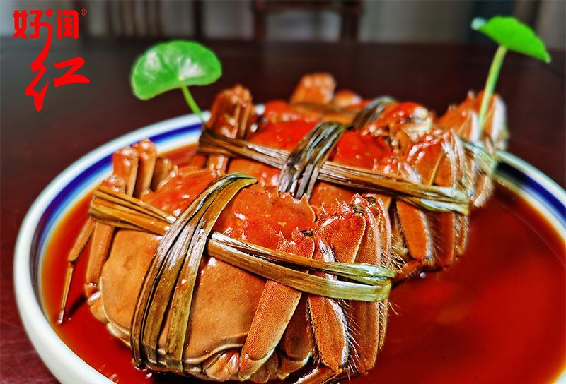 江苏好润红绿色食品产业有限公司